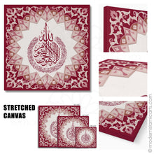 Load image into Gallery viewer, Red Islamic Pattern Islamic Canvas of Ayatul Kursi Black Frame
