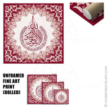 Ladda upp bild till gallerivisning, Islamic Pattern Islamic Canvas of Ayatul Kursi in Red White Frame
