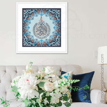 Cargar imagen en el visor de la galería, Islamic Wall Art of Ayatul Kursi in Blue Islamic Pattern Canvas
