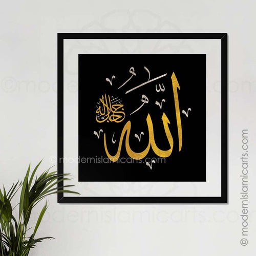 Islamic Wall Art of Allah in  Gold on Black Canvas