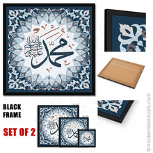 Lade das Bild in den Galerie-Viewer, Allah &amp; Muhammad Set | Navy | Islamic Pattern Islamic Wall Art
