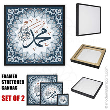 Load image into Gallery viewer, Allah &amp; Muhammad Set | Navy | Islamic Pattern Islamic Wall Art

