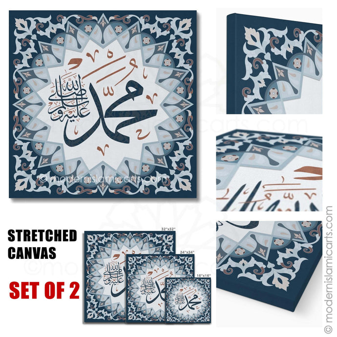 Allah & Muhammad Set | Navy | Islamic Pattern Islamic Wall Art