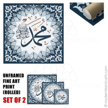 Indlæs billede til gallerivisning Allah &amp; Muhammad Set | Navy | Islamic Pattern Islamic Wall Art
