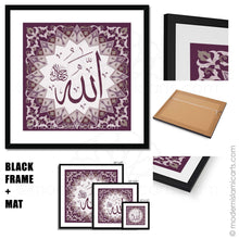 Indlæs billede til gallerivisning Allah Islamic Wall Art Purple Islamic Pattern White Frame with Mat
