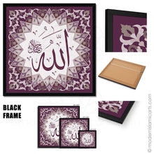 Load image into Gallery viewer, Purple Islamic Wall Art of Allah in Islamic Pattern Natural Frame
