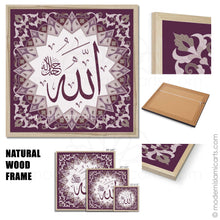 Lade das Bild in den Galerie-Viewer, Islamic Wall Art of Allah in Purple Islamic Pattern Black Frame with Mat
