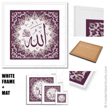Cargar imagen en el visor de la galería, Purple Islamic Pattern Islamic Wall Art of Allah Natural Frame with Mat
