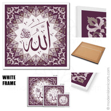 تحميل الصورة في عارض المعرض ، Islamic Pattern Allah Islamic Wall Art in Purple  Framed Canvas
