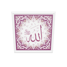 Cargar modelo 3D en el visor de la galería, Allah | Púrpura | Patrón islámico Arte de pared islámica
