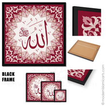 Cargar imagen en el visor de la galería, Red Islamic Wall Art of Allah in Islamic Pattern Natural Frame
