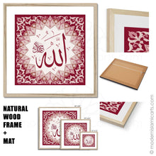 Cargar imagen en el visor de la galería, Islamic Pattern Islamic Wall Art of Allah in Red
