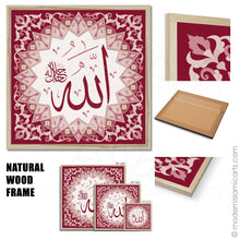 Cargar imagen en el visor de la galería, Islamic Wall Art of Allah in Red Islamic Pattern Black Frame with Mat
