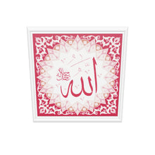 Cargar modelo 3D en el visor de la galería, Allah | Rojo | Patrón islámico Arte de pared islámica
