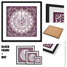 Load image into Gallery viewer, Surah Nas Islamic Wall Art Purple Islamic Pattern White Frame with Mat
