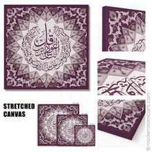 Ladda upp bild till gallerivisning, Purple Islamic Pattern Islamic Wall Art of Surah Nas Black Frame
