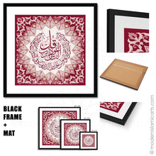 Cargar imagen en el visor de la galería, Surah Nas Islamic Canvas Red Islamic Pattern White Frame with Mat

