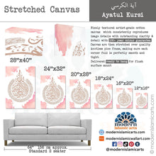 Cargar imagen en el visor de la galería, Ayatul Kursi | Pink | Watercolor Islamic Wall Art
