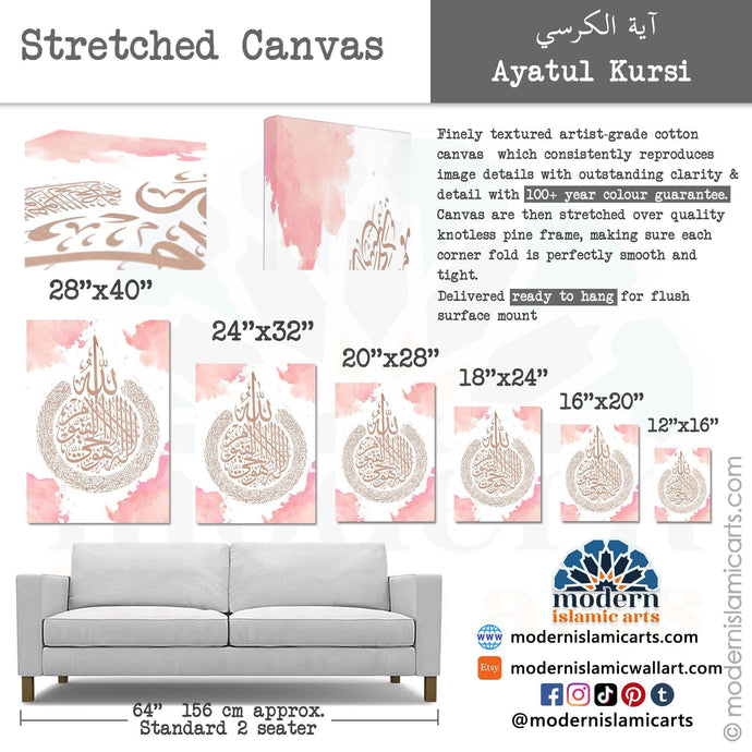 Ayatul Kursi | Pink | Watercolor Islamic Wall Art