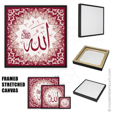 Cargar imagen en el visor de la galería, Allah | Red | Islamic Pattern Islamic Wall Art

