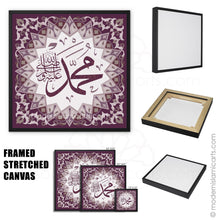 Load image into Gallery viewer, Muhammad | Purple | Islamic Pattern Islamic Wall Art
