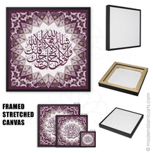 Load image into Gallery viewer, Surah Kahf | Purple | Islamic Pattern Islamic Wall Art
