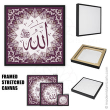 Load image into Gallery viewer, Allah | Purple | Islamic Pattern Islamic Wall Art
