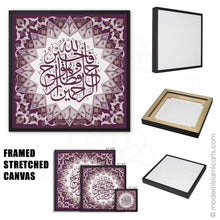 Load image into Gallery viewer, Surah Yusuf | Purple | Islamic Pattern Islamic Canvas
