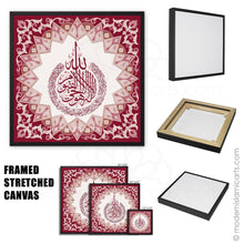 Ladda upp bild till gallerivisning, Ayatul Kursi | Red | Islamic Pattern Islamic Canvas
