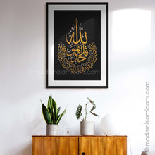 Load image into Gallery viewer, Islamic Wall Art of Surah Ikhlas in  Gold on Black Canvas
