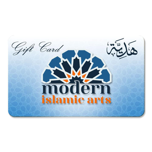 Islamic Art | Gift Card