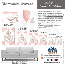 Cargar imagen en el visor de la galería, Surah Ikhlas | Pink | Watercolor Islamic Canvas
