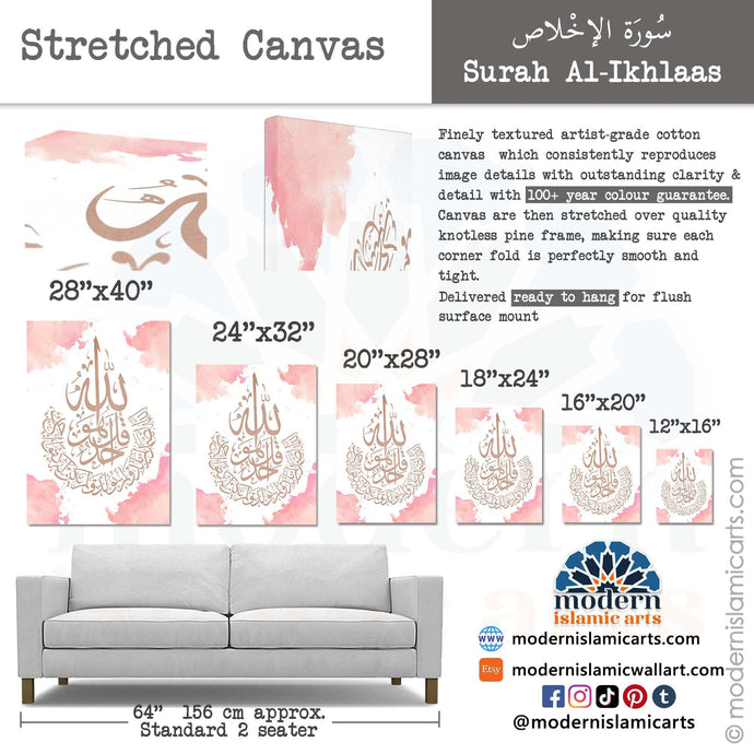 Surah Ikhlas | Pink | Watercolor Islamic Canvas