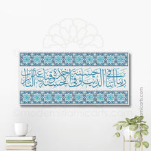 Indlæs billede til gallerivisning Dua Rabbana Atina | Blue | Arabesque Islamic Canvas
