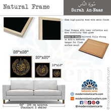 Load image into Gallery viewer, Surah Nas | Gold on Black Islamic Wall Art
