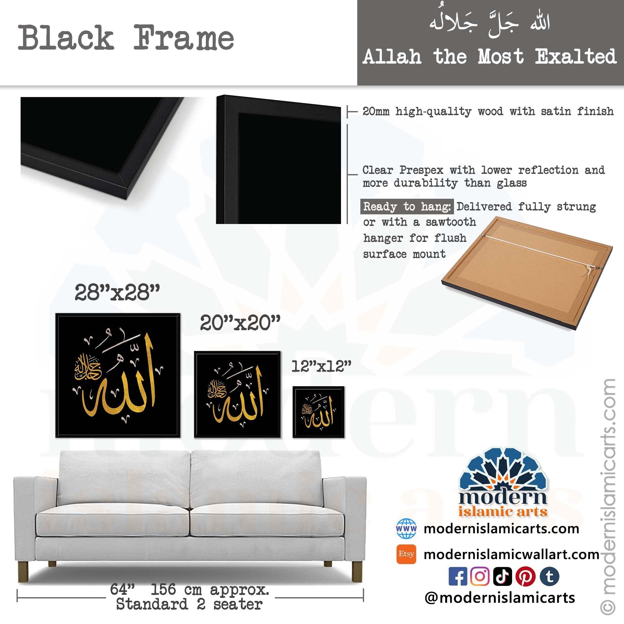 Allah Wall Art - Islamic Wall Art - Gold on Black – Modern Islamic Arts