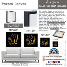 Cargar imagen en el visor de la galería, Allah | Gold on Black Islamic Wall Art
