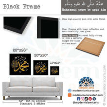 Load image into Gallery viewer, Muhammad | Gold on Black Islamic Decor
