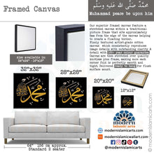 Load image into Gallery viewer, Muhammad | Gold on Black Islamic Decor
