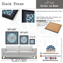 Ladda upp bild till gallerivisning, Surah Nas | Blue | Islamic Pattern Islamic Canvas
