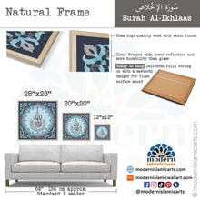 Ladda upp bild till gallerivisning, Surah Ikhlas | Blue | Islamic Pattern Islamic Wall Art
