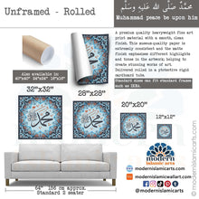 Ladda upp bild till gallerivisning, Muhammad | Blue | Islamic Pattern Islamic Decor
