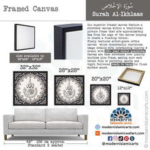 Ladda upp bild till gallerivisning, Surah Ikhlas | Grey Beige | Islamic Pattern Islamic Canvas

