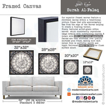 Load image into Gallery viewer, Surah Falaq | Grey Beige | Islamic Pattern Islamic Wall Art
