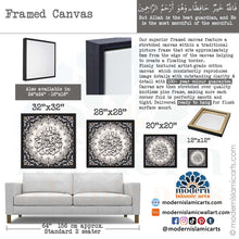 Cargar imagen en el visor de la galería, Yusuf | Grey Beige | Islamic Pattern Islamic Wall Art
