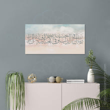Cargar imagen en el visor de la galería, Dua Rabbana Atina | Watercolor | Pastel
