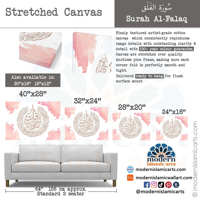 Surah Falaq | Pink | Watercolor Islamic Wall Art