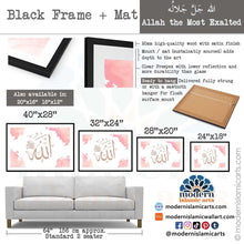 Cargar imagen en el visor de la galería, Allah | Pink | Watercolor Islamic Wall Art

