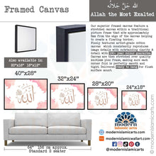 Cargar imagen en el visor de la galería, Allah | Pink | Watercolor Islamic Wall Art
