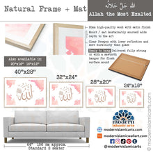 تحميل الصورة في عارض المعرض ، Allah | Pink | Watercolor Islamic Wall Art
